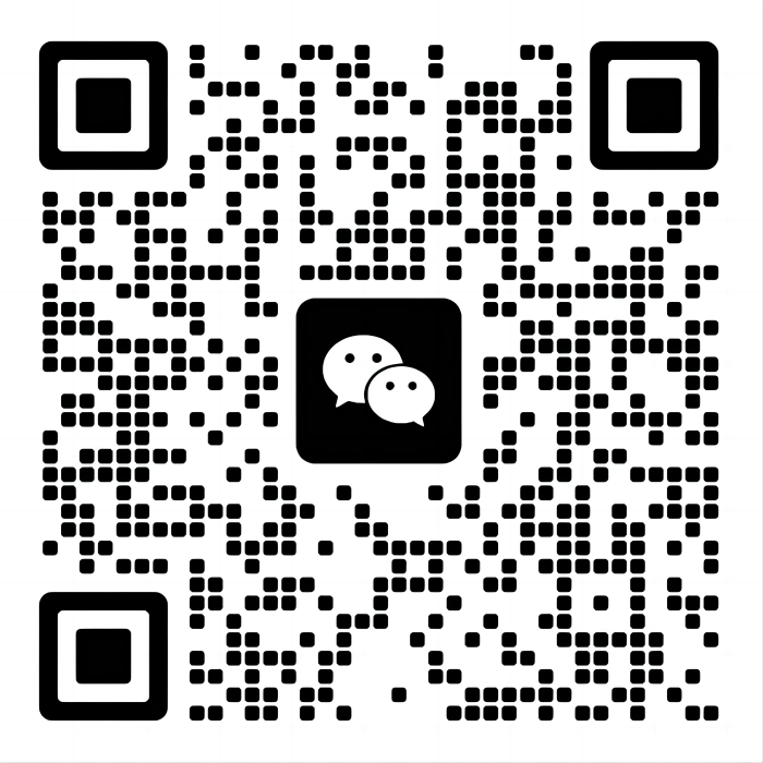 扫码添加微信